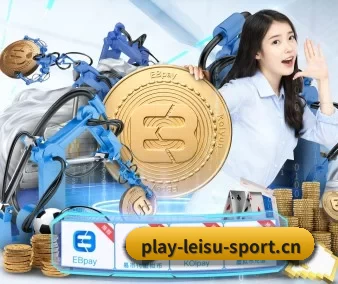 公司成立